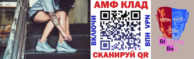 наркота  Северск  Amphetamine 98% 