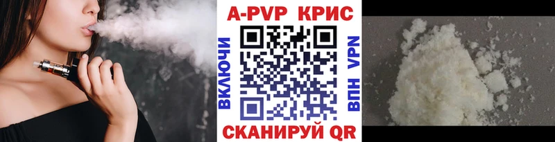 А ПВП СК  Северск 