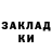 ГАШ хэш Veronika Paschenko