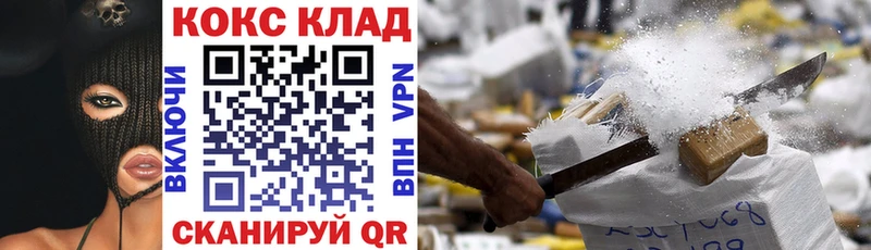 сколько стоит  hydra онион  КОКАИН Fish Scale  Северск 