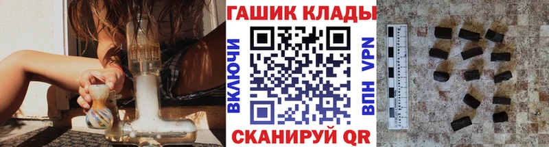 блэк спрут как зайти  Северск  ГАШИШ хэш 
