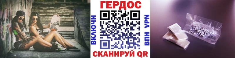 маркетплейс какой сайт  Северск  ГЕРОИН хмурый 