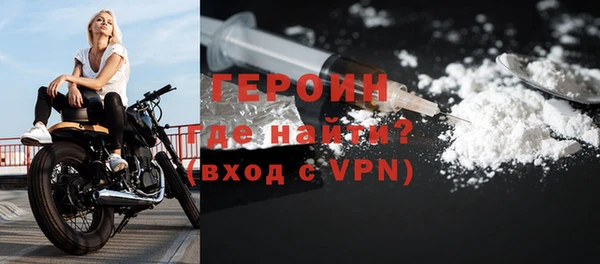 синтетический гашиш Гусь-Хрустальный