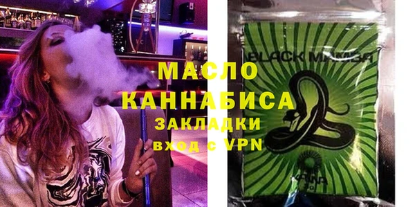 альфа пвп Гусиноозёрск