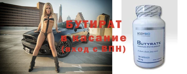 синтетический гашиш Гусь-Хрустальный