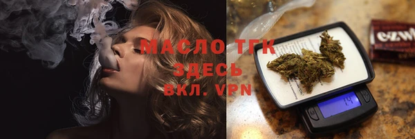 альфа пвп Гусиноозёрск
