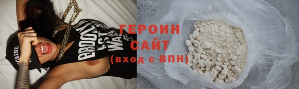 синтетический гашиш Гусь-Хрустальный