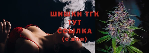 синтетический гашиш Гусь-Хрустальный