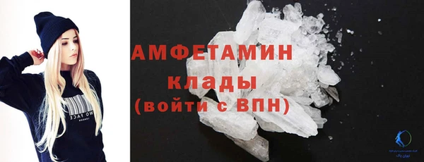 меф Горняк
