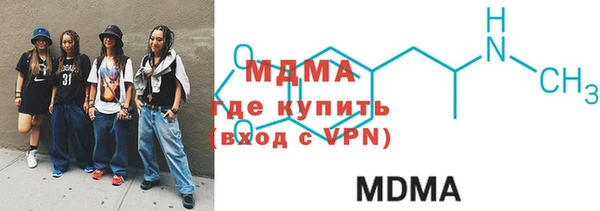 синтетический гашиш Гусь-Хрустальный