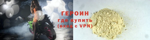 соль курить ск Гусев