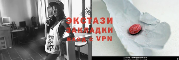 альфа пвп Гусиноозёрск