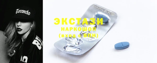 синтетический гашиш Гусь-Хрустальный