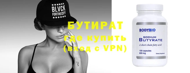 соль курить ск Гусев