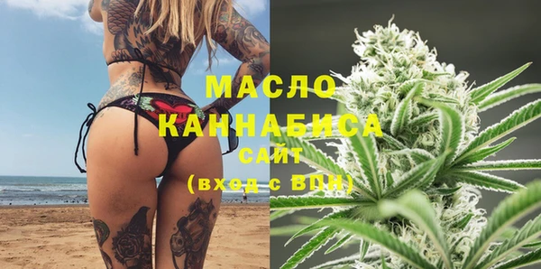 альфа пвп Гусиноозёрск