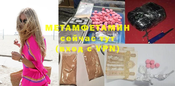 соль курить ск Гусев