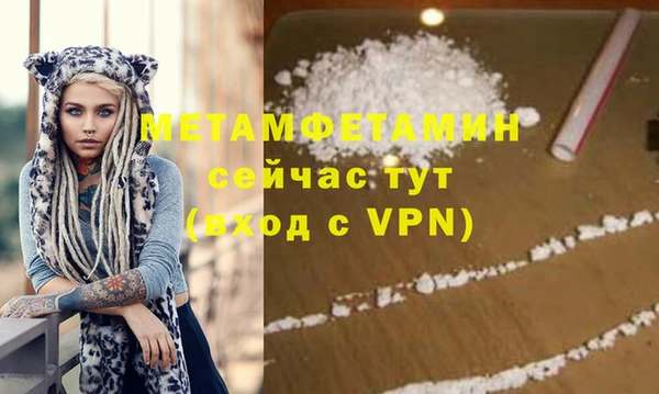 синтетический гашиш Гусь-Хрустальный