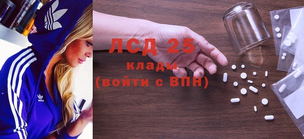 крисы Нефтекумск