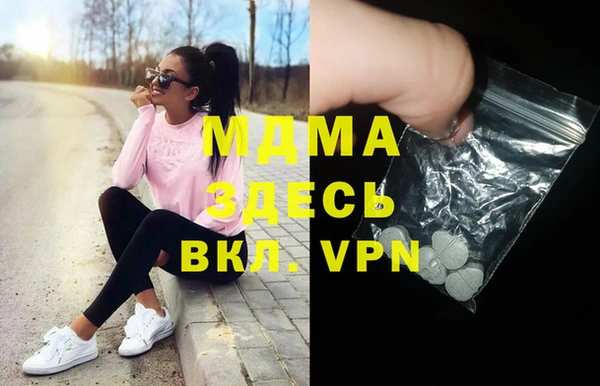 соль курить ск Гусев
