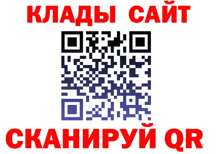 APVP мука зеркало shop kraken Северск