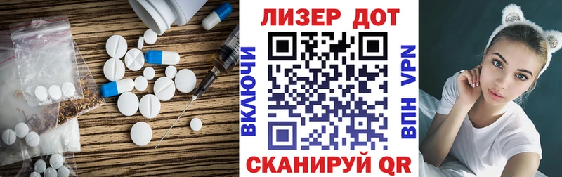 Лсд 25 экстази ecstasy  blacksprut зеркало  Северск 