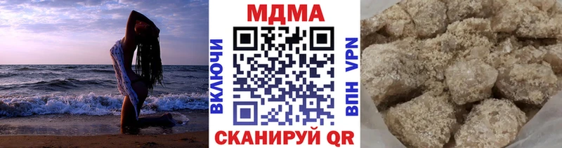 МДМА молли  Северск 