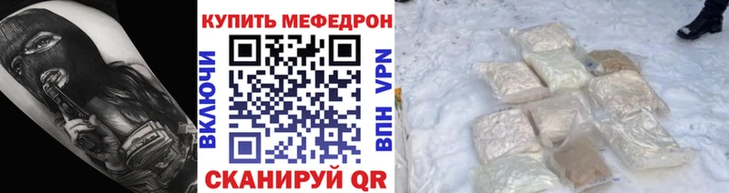 сайты даркнета формула Северск Меф мука KRAKEN ONION