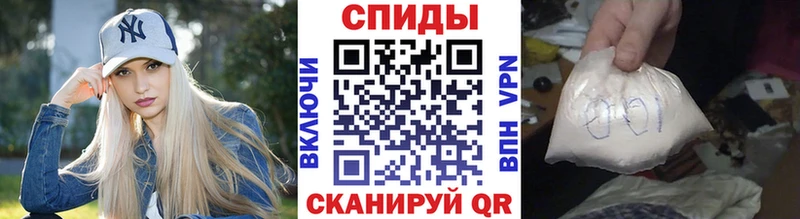 hydra как зайти  Северск  МЕТАМФЕТАМИН Декстрометамфетамин 99.9% 
