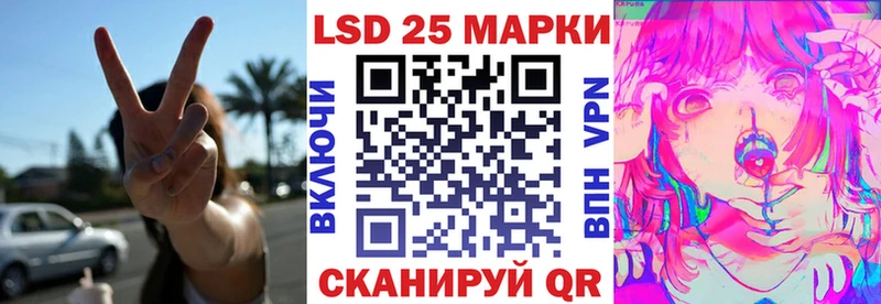 Марки N-bome 1,5мг  ОМГ ОМГ вход  Северск 