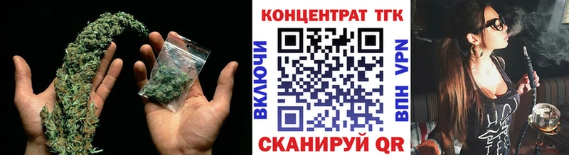 Дистиллят ТГК вейп с тгк  Северск 